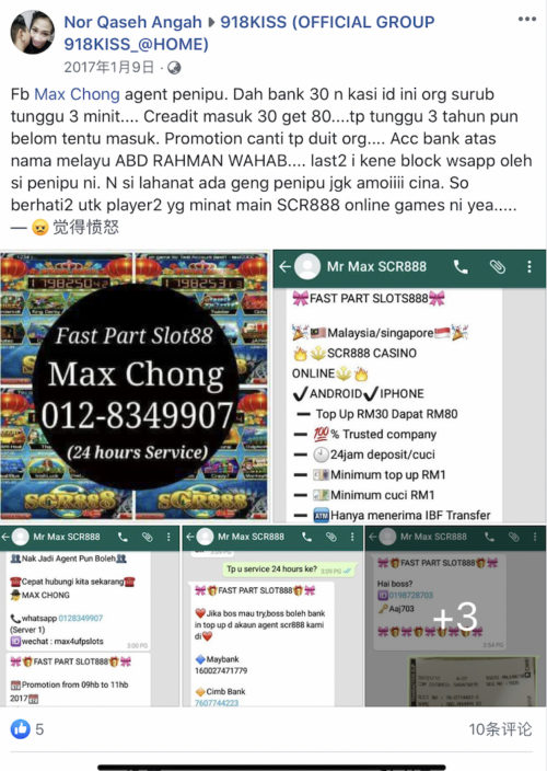 Casino Kaki Kencing